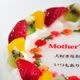 母の日ケーキ生クリーム 5号