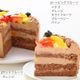 フルーツ生チョコクリーム 4号