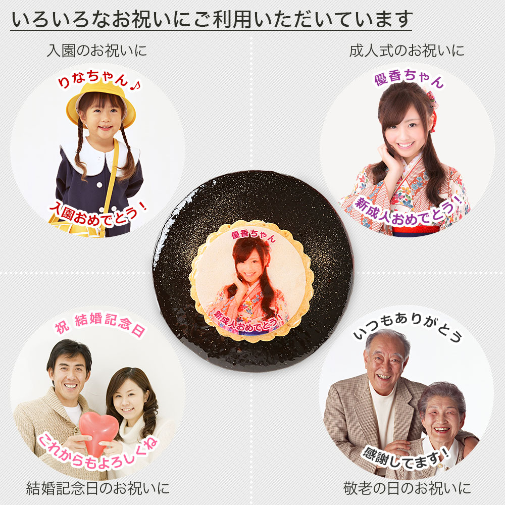 ザッハトルテ 4号