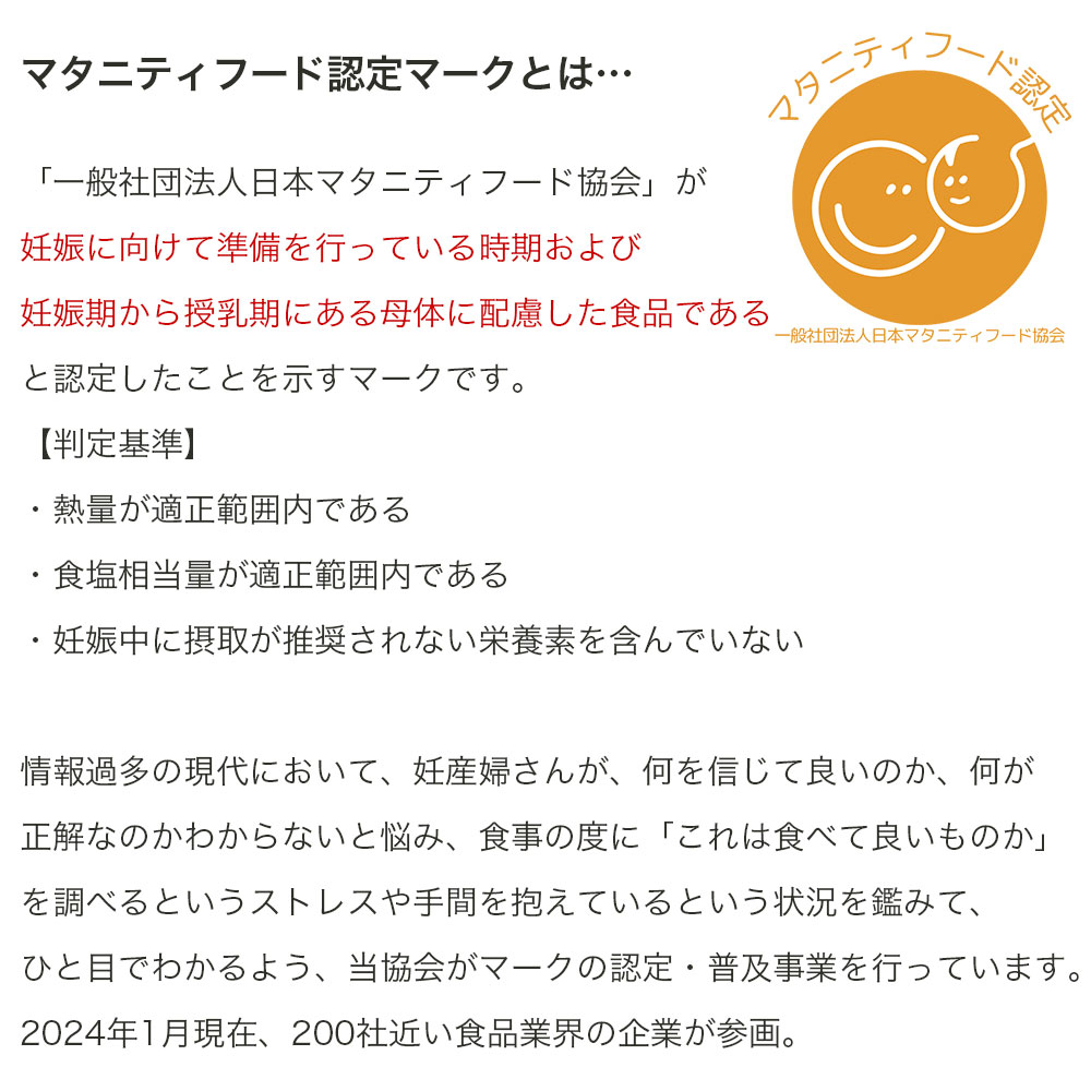 マタニティケーキ 6号