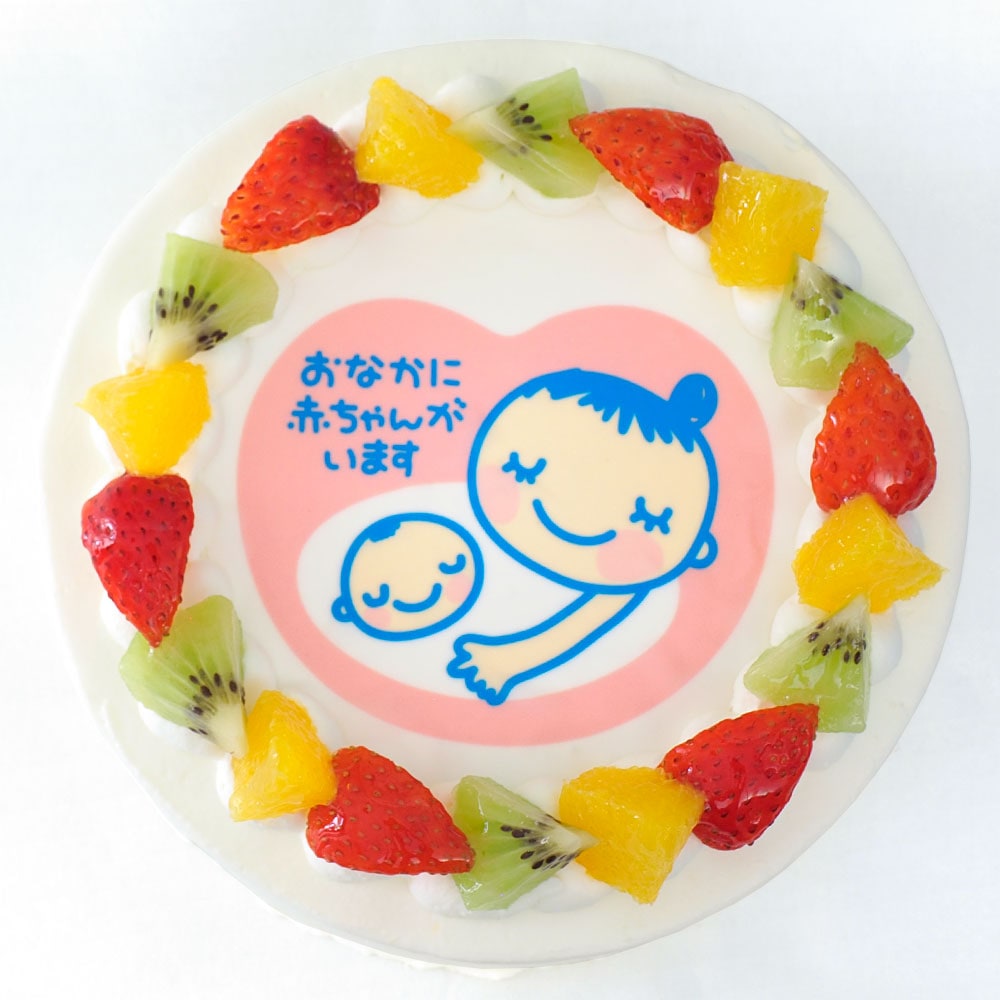 マタニティケーキ 8号
