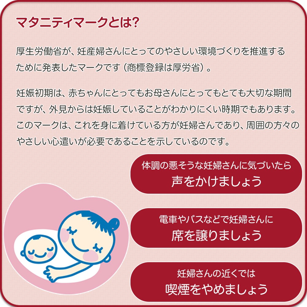 マタニティケーキ 8号