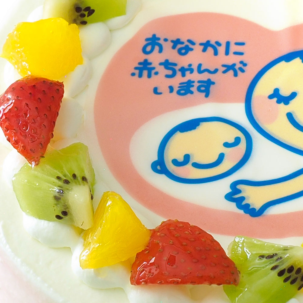 卵不使用マタニティケーキ 5号