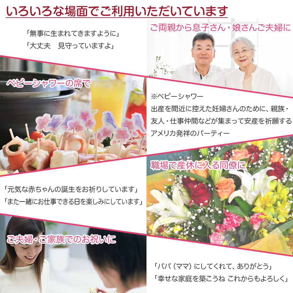 卵不使用マタニティケーキ 6号