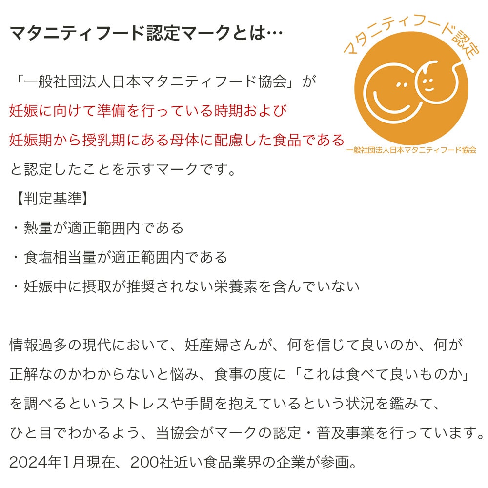 卵不使用マタニティケーキ 6号