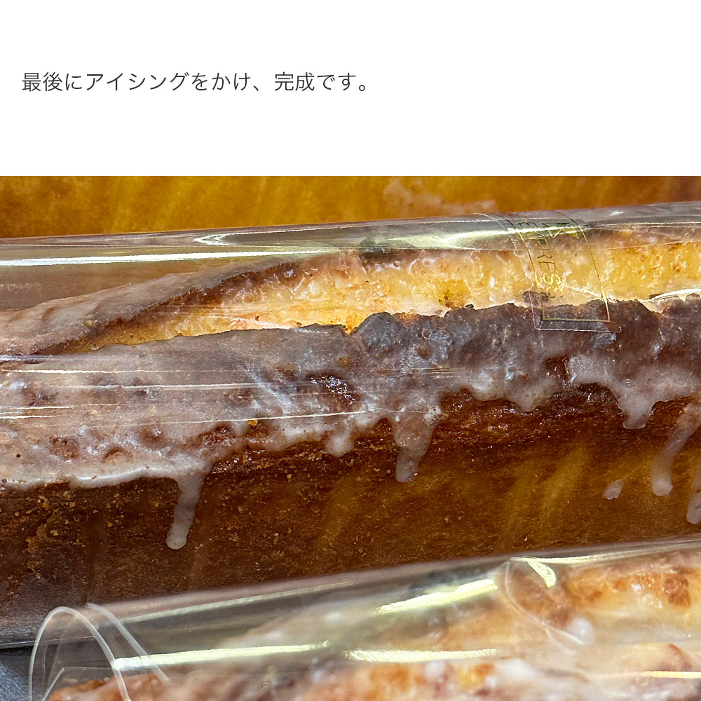 パウンドケーキ卵とバター