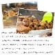 パウンドケーキもち麦と甜菜糖 大納言