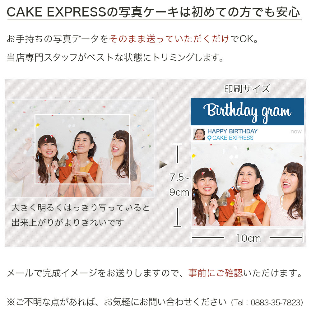 インスタグラム風ケーキ M