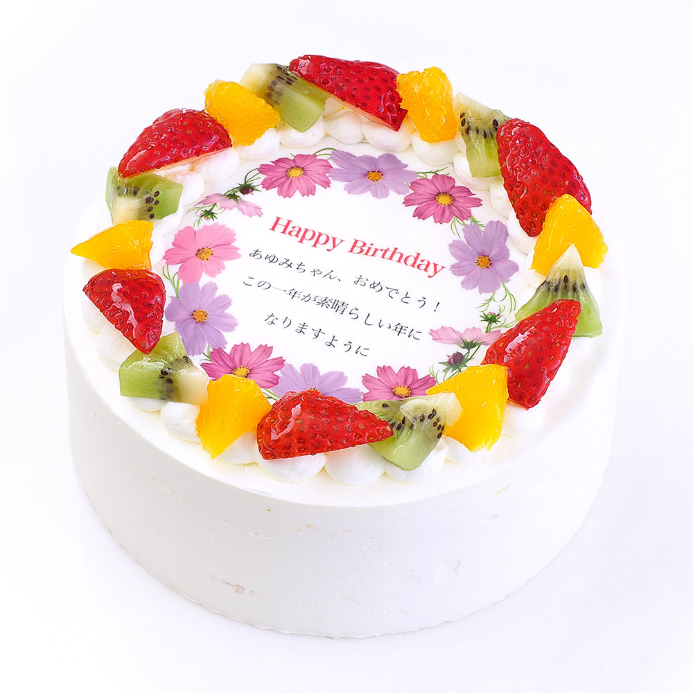 GÂTEAUX 約4年間分まとめて2019.10号〜2023.10号まで フラワーケーキ 4号｜メッセージケーキ｜CAKE EXPESS【公式】