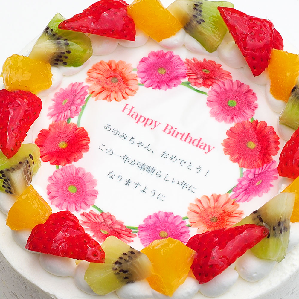 フラワーケーキ 5号｜メッセージケーキ｜CAKE EXPESS【公式】