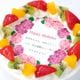 誕生花ケーキ 5号