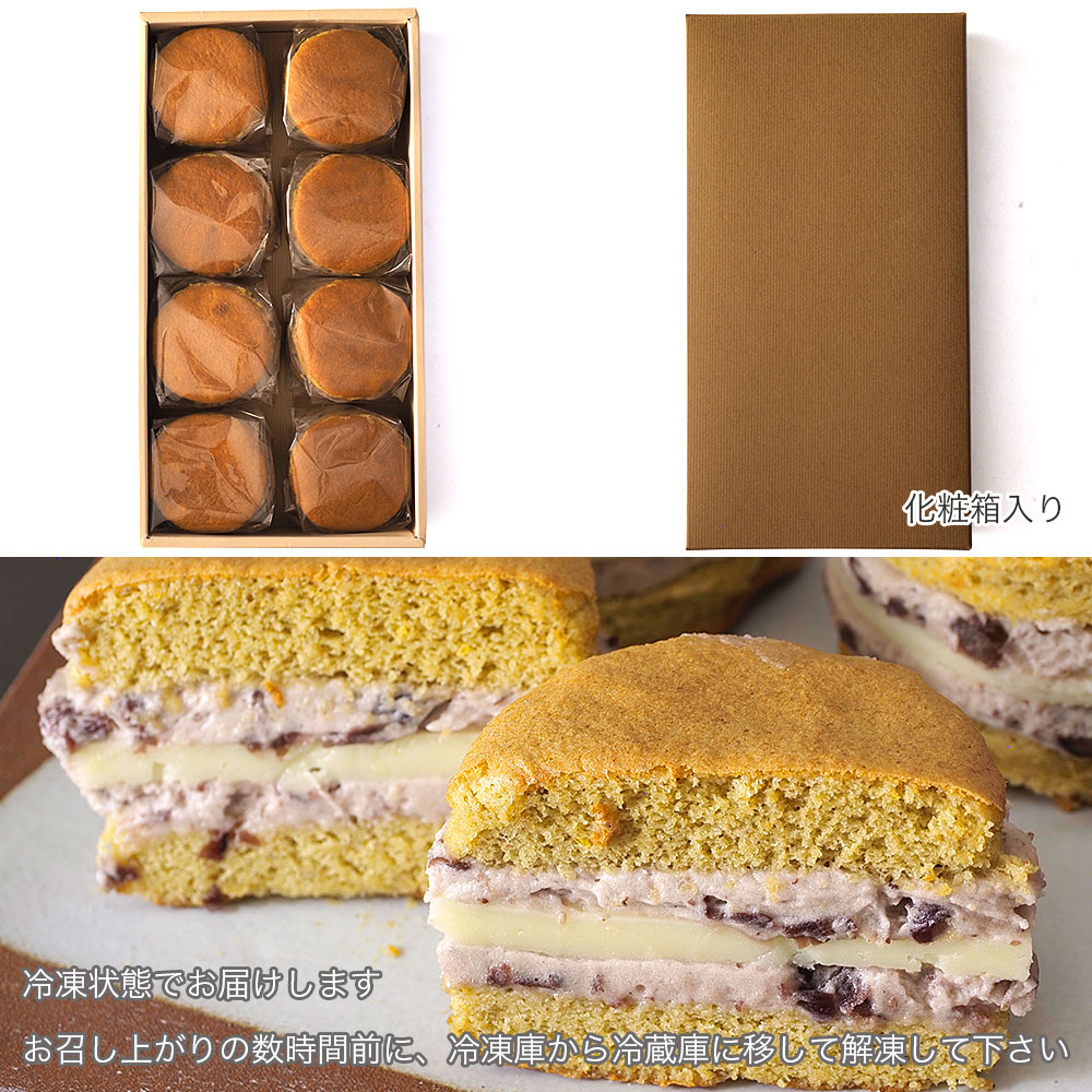 阿波もち麦生どら焼き 8個入り