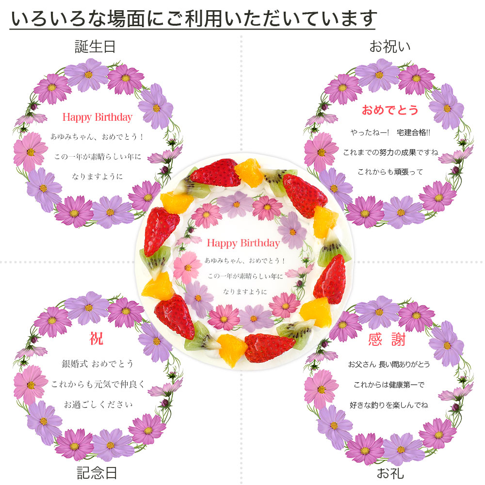 フラワーケーキ 7号