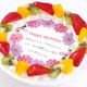 誕生花ケーキ 7号