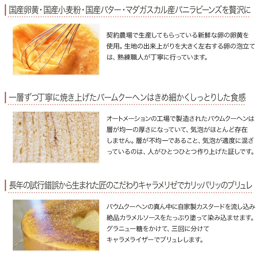 プチプリンバーム 10個入り