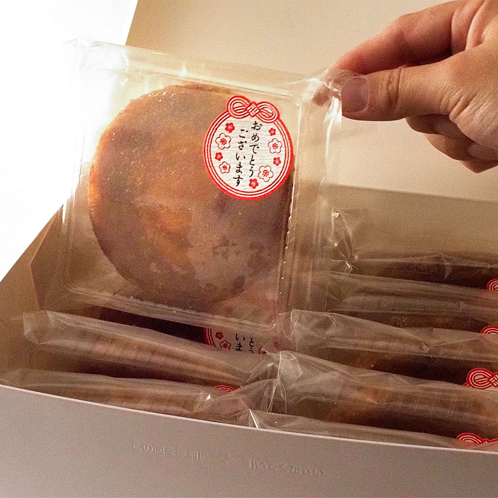 プチプリンバーム 10個入り