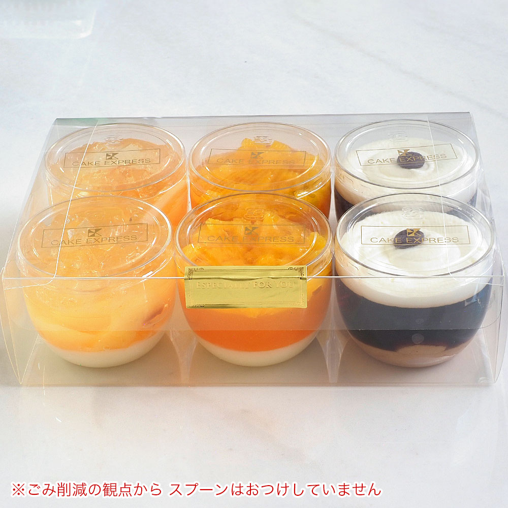 ゼリー3種詰め合わせ 6個入り