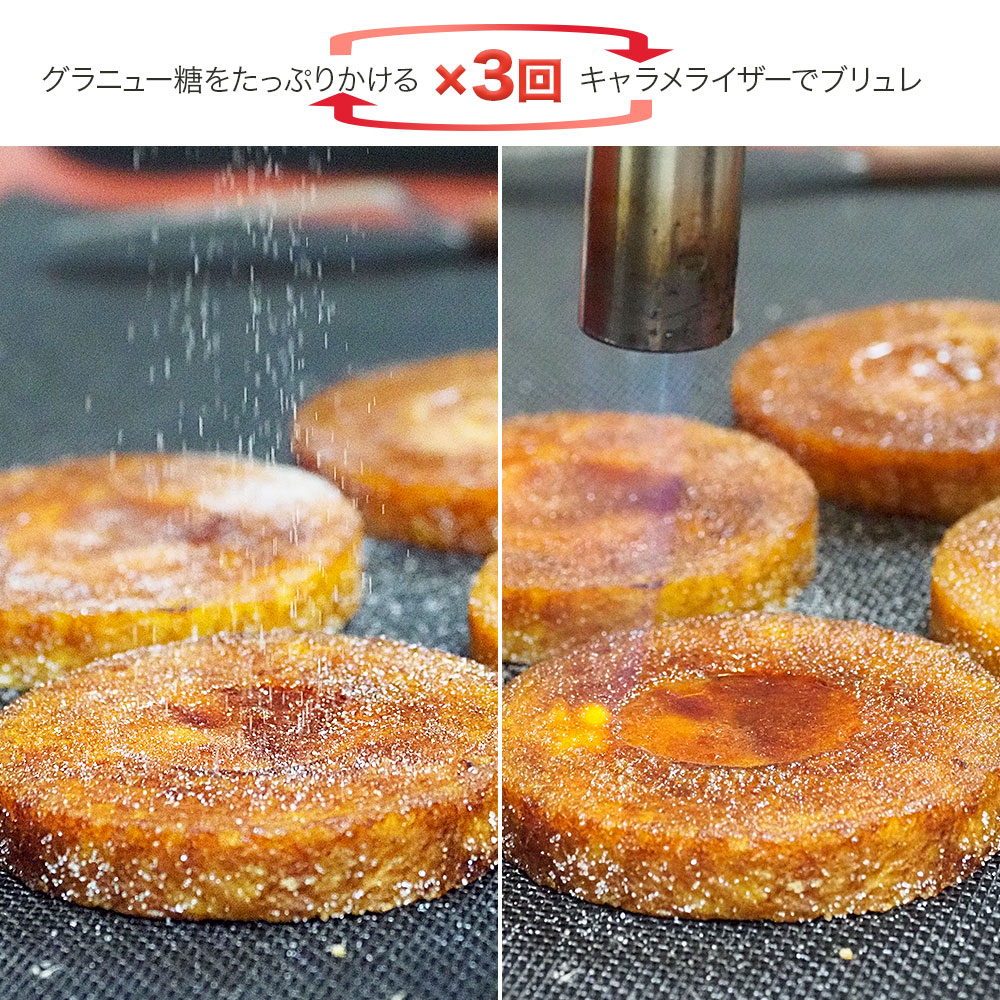 プチプリンバーム 1個