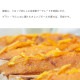 パウンドケーキ ピールオランジェ 1ピース