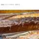 パウンドケーキ 卵とバター 1ピース