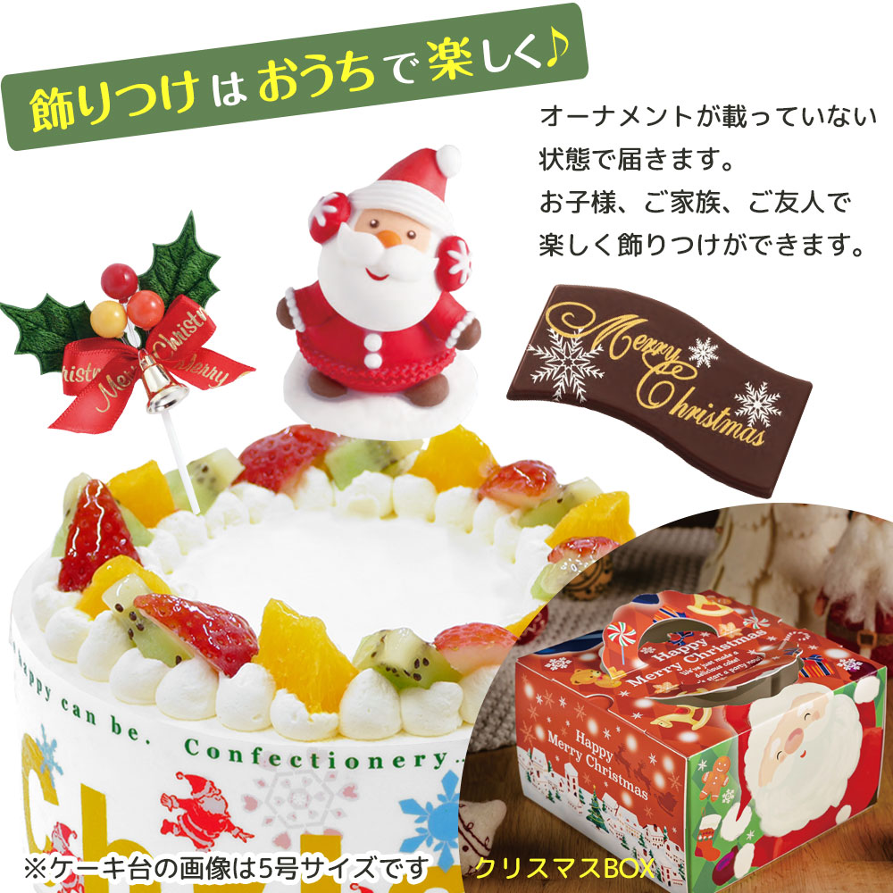 クリスマスケーキ ダブルタワー ミニ 6号＋4号