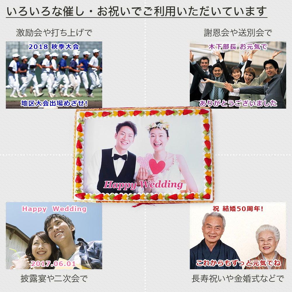 スクエア 50×34cm