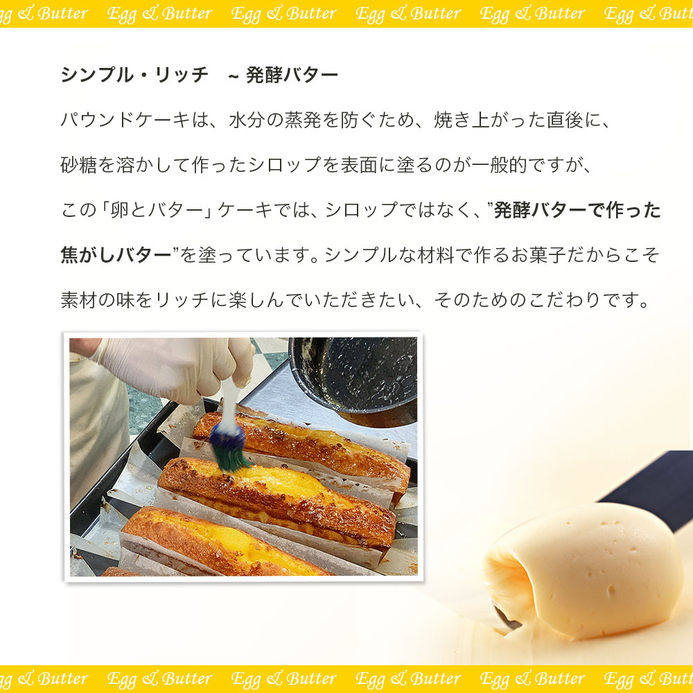 パウンドケーキ3種詰め合わせ 5個入り