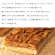 てん菜糖フロランタン 1個
