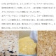 てん菜糖フロランタン 1個