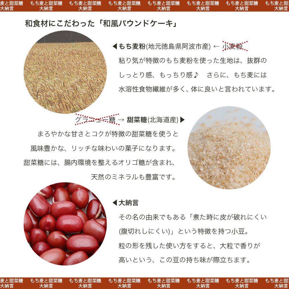 パウンドケーキ3種詰め合わせ 10個入り