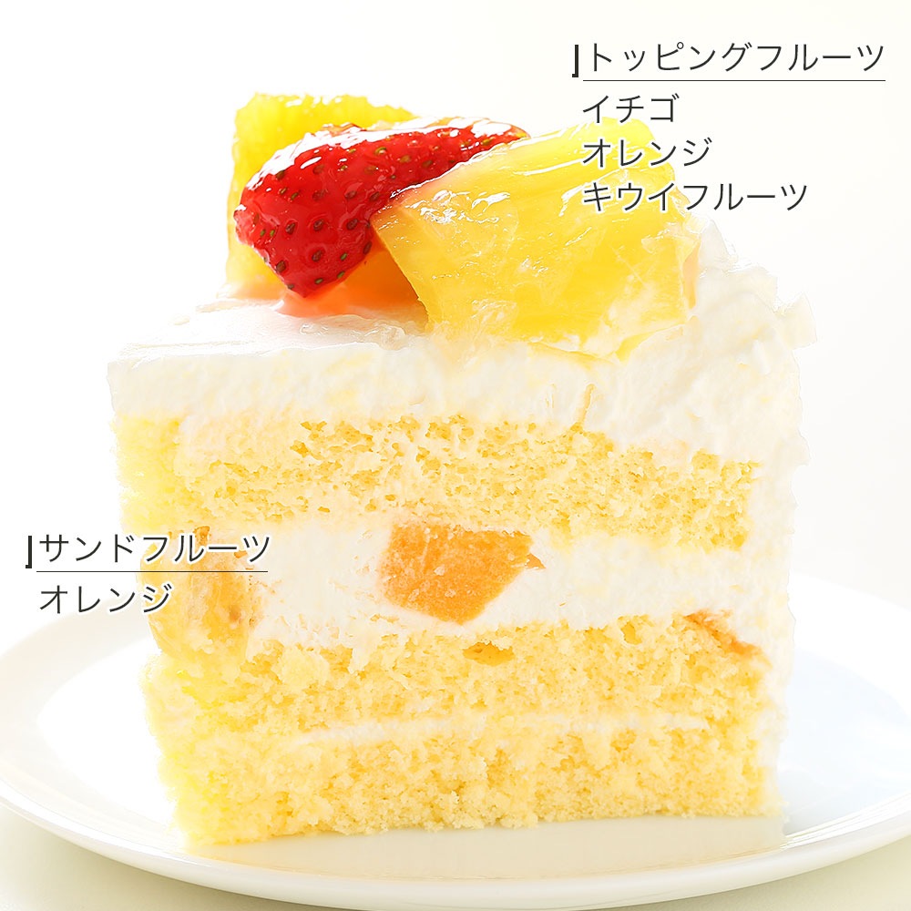 こどもの日ケーキ生クリーム 6号