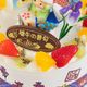 こどもの日ケーキ生クリーム 6号