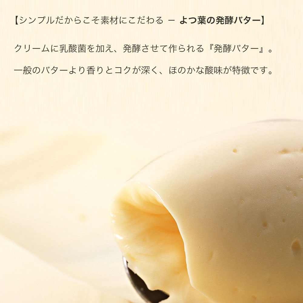 てん菜糖マーマレーヌ 1個
