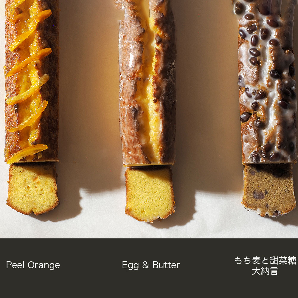 パウンドケーキ3種詰め合わせ 15個入り