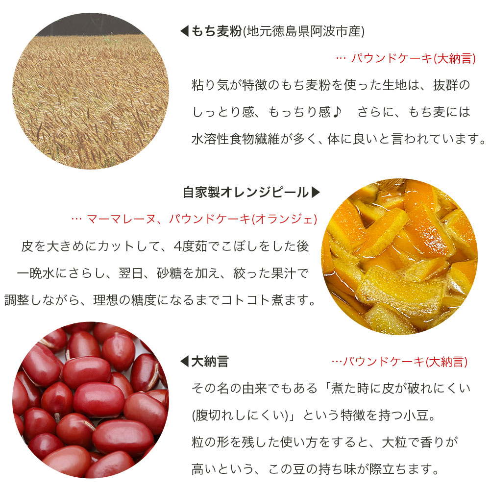 てん菜糖焼き菓子・パウンドケーキ詰め合わせ 24個入り