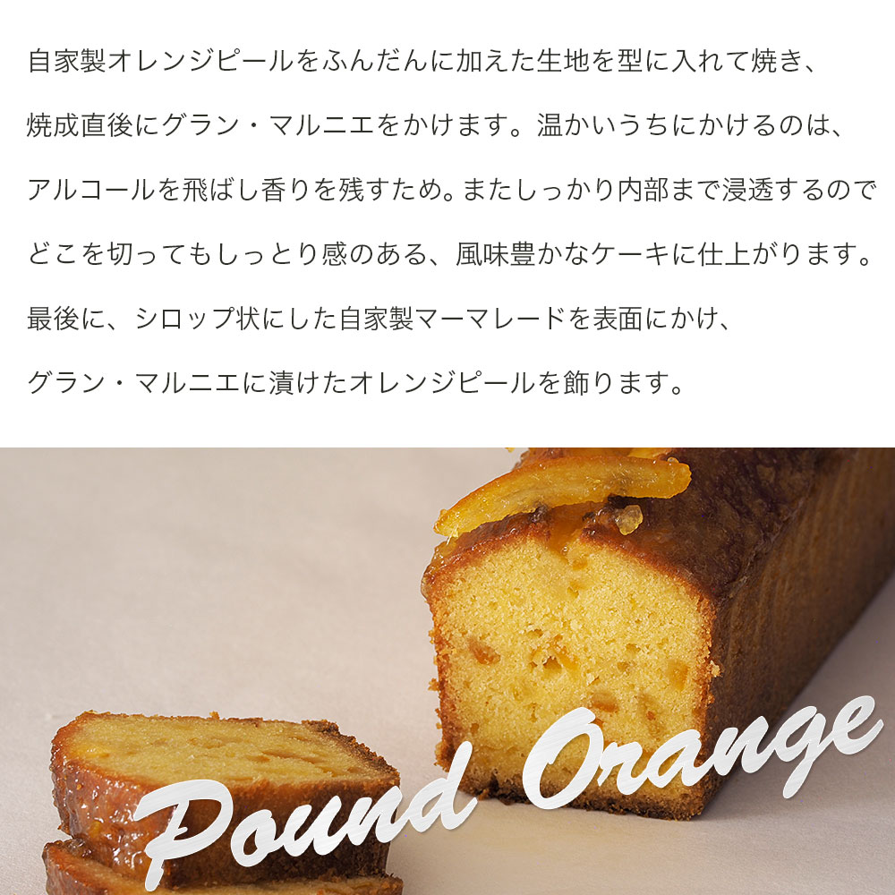 てん菜糖焼き菓子・パウンドケーキ詰め合わせ 24個入り