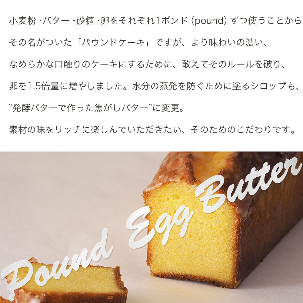 てん菜糖焼き菓子・パウンドケーキ詰め合わせ 24個入り