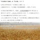 阿波もち麦生どら焼き 1個