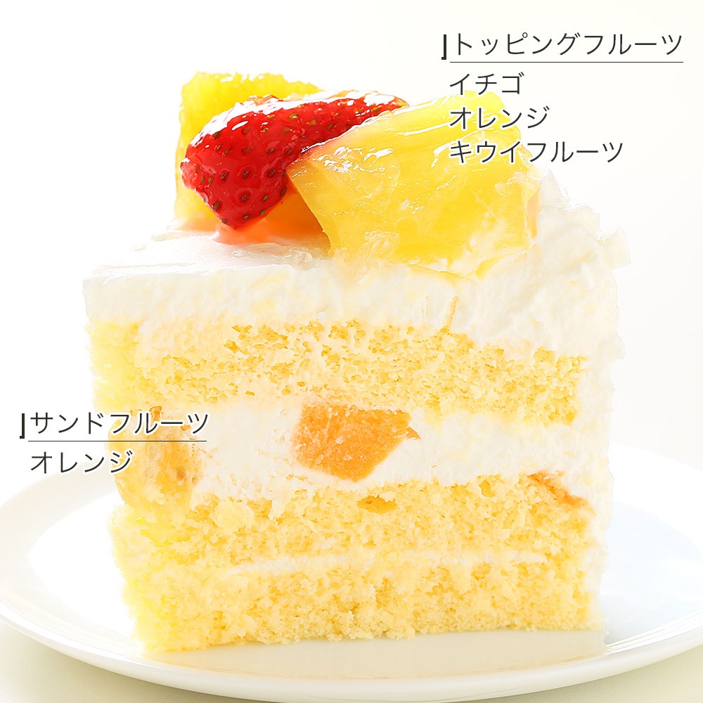 卵不使用こどもの日ケーキ生クリーム 6号