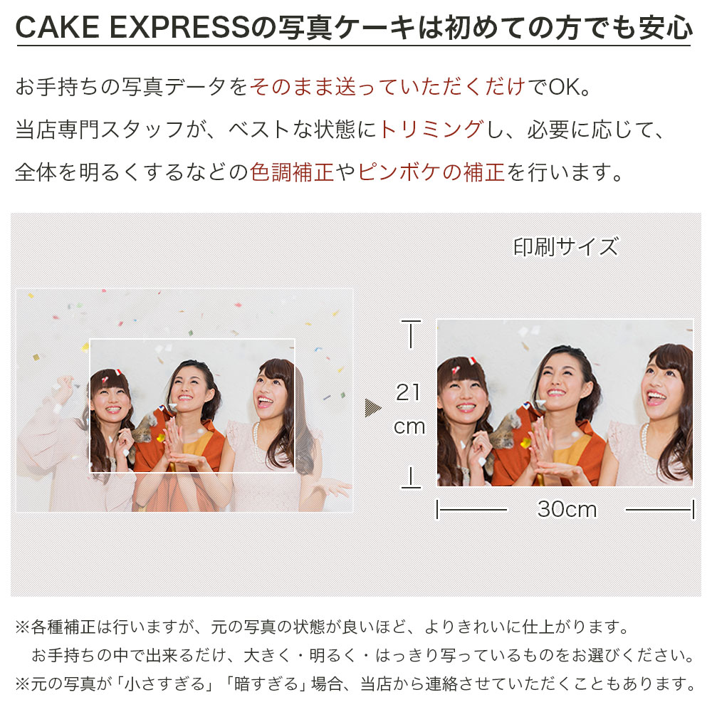 チョコスクエア 37×28cm