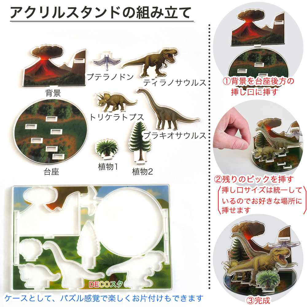 デコスタダイナパーク 生クリーム 5号