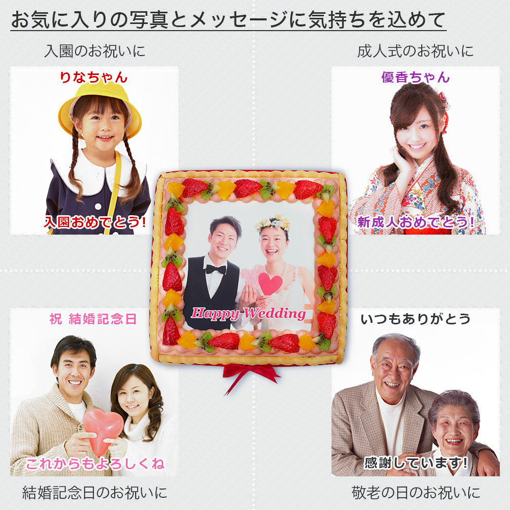 チョコスクエア 7号