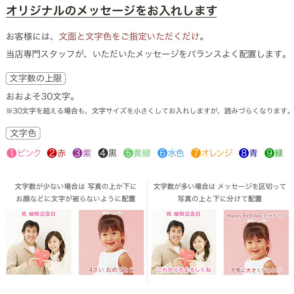 チョコスクエア 9号