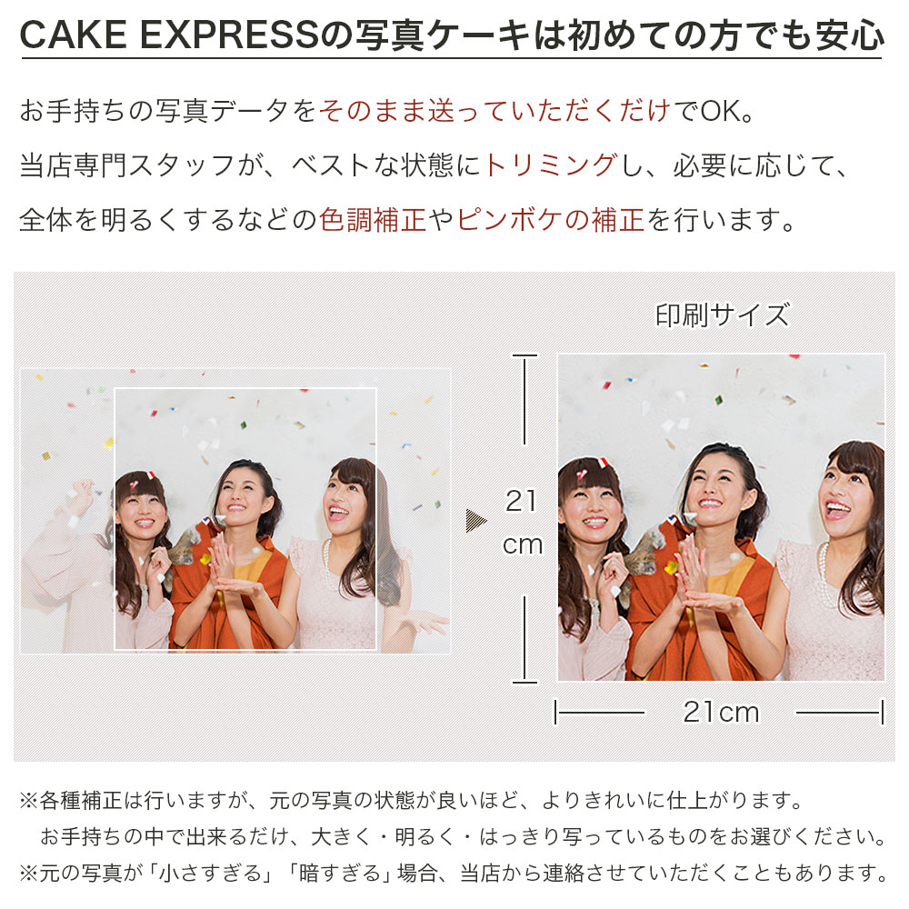 チョコスクエア 9号