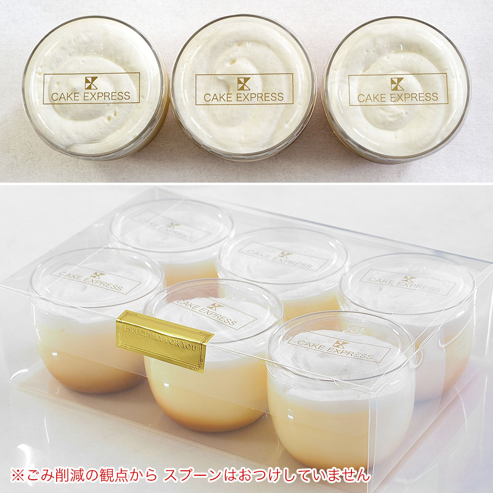 濃厚なめらかプリン 6個入り