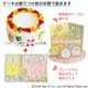 卵不使用デコスタすみっコぐらし 生クリーム 5号