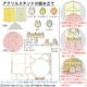 卵不使用デコスタすみっコぐらし 生クリーム 5号