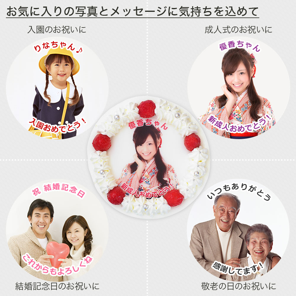 卵不使用ラズベリー生クリーム 4号