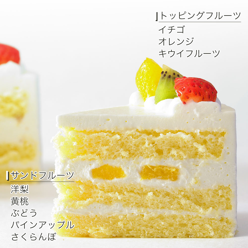 卵不使用デコスタユニコーン 生クリーム 5号