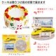 デコスタJR新幹線 生クリーム 5号